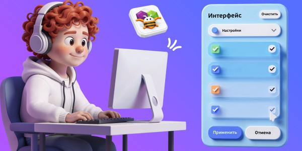 Гениальные приложения с AI и App Inventor - Школа программирования для детей, компьютерные курсы для школьников, начинающих и подростков - KIBERone г. Уральск