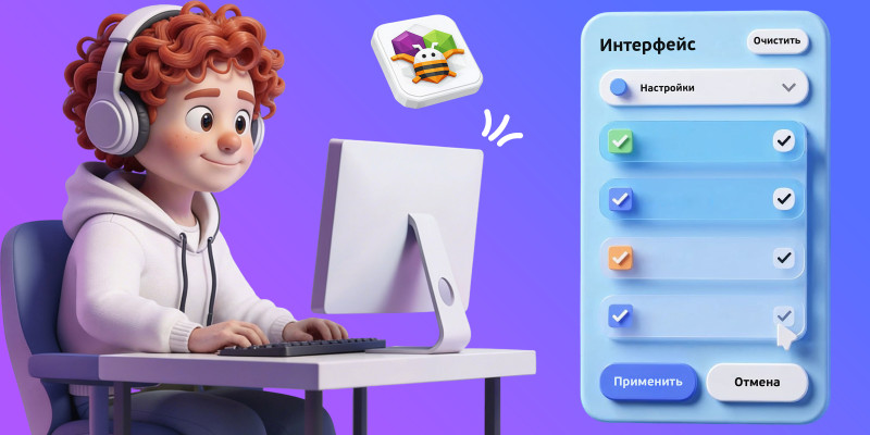 Гениальные приложения с AI и App Inventor - Школа программирования для детей, компьютерные курсы для школьников, начинающих и подростков - KIBERone г. Уральск